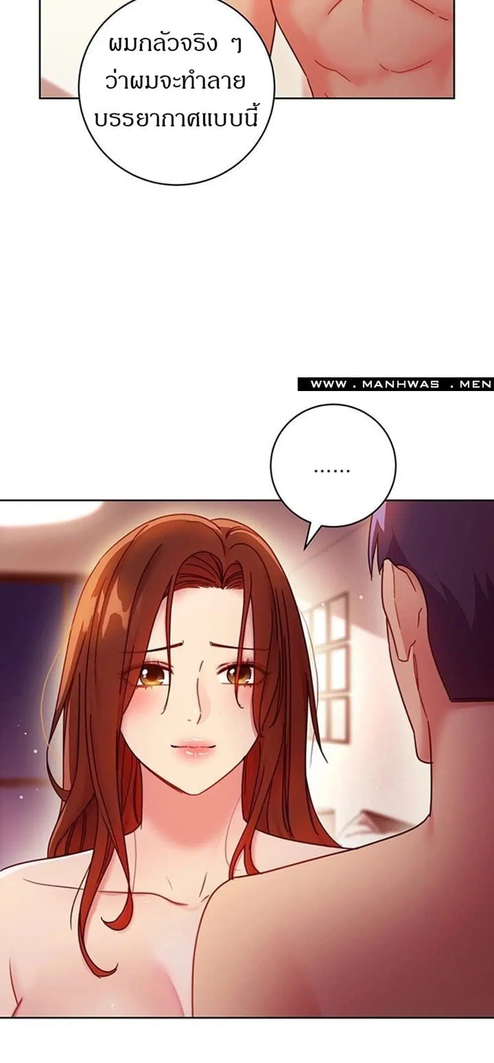 Stepmother Friends ตอนที่ 58 — page 23 of 67