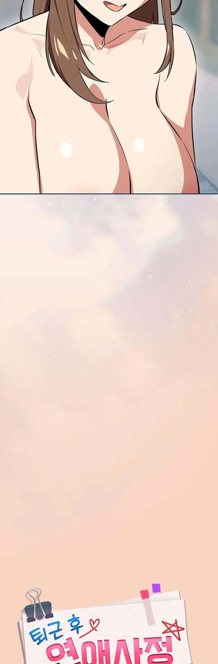 After Work Love Affairs ตอนที่ 120 — page 19 of 42