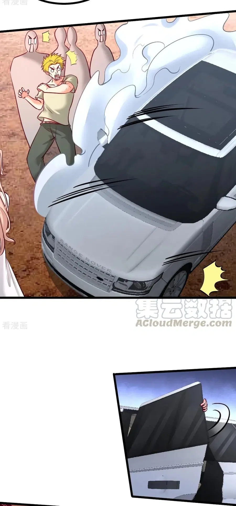 Dragon King Hall ตอนที่ 87 — page 6 of 27