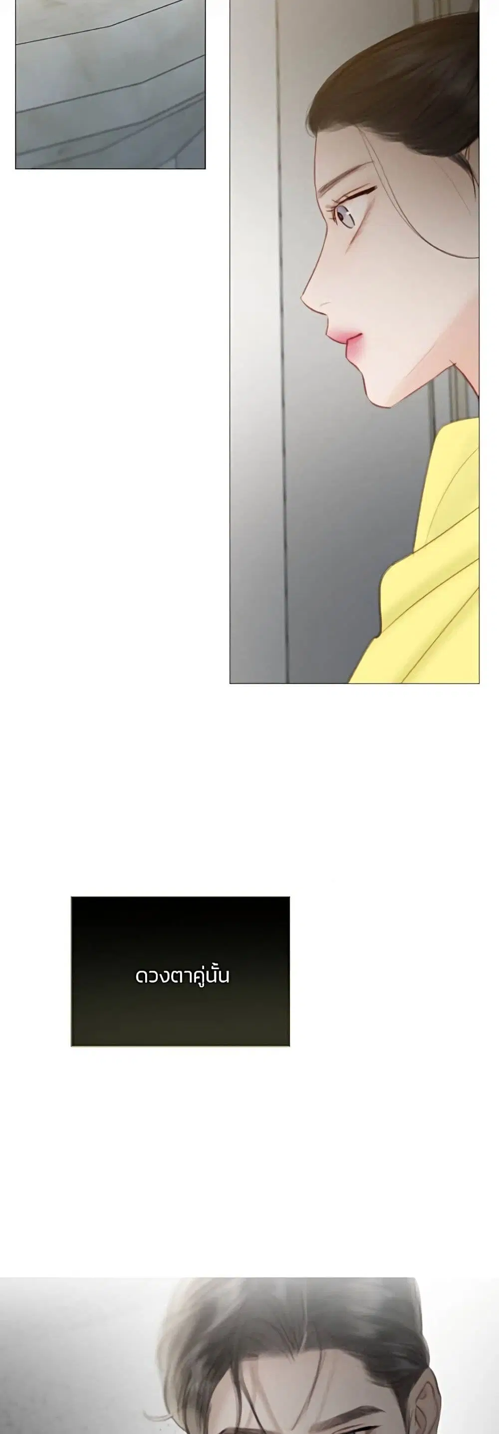 Serena ตอนที่ 47 — page 28 of 62