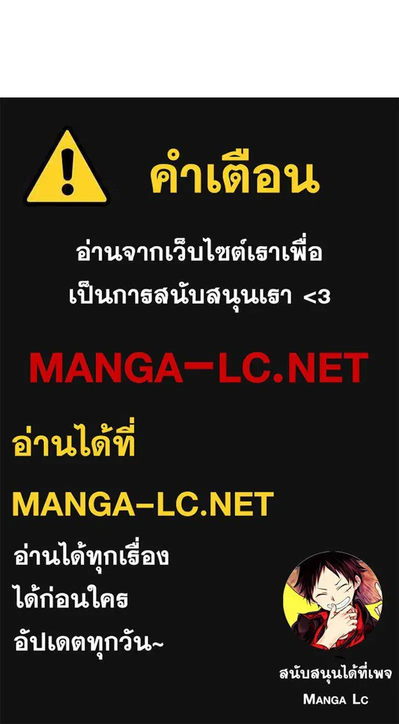 Serena ตอนที่ 128 — page 158 of 159