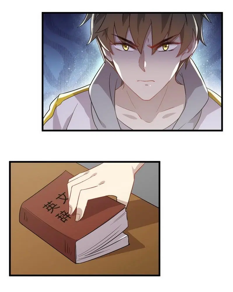 Immortal Swordsman in the Reverse World ตอนที่ 61 — page 24 of 28