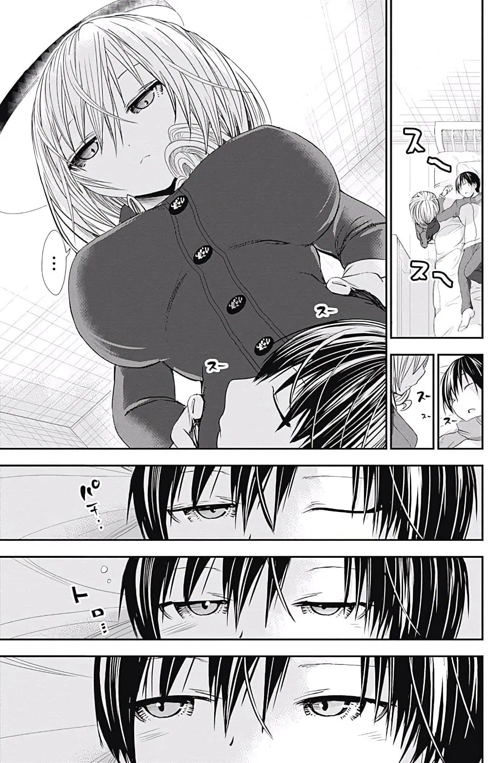 Minamoto-kun Monogatari ตอนที่ 207 — page 5 of 8