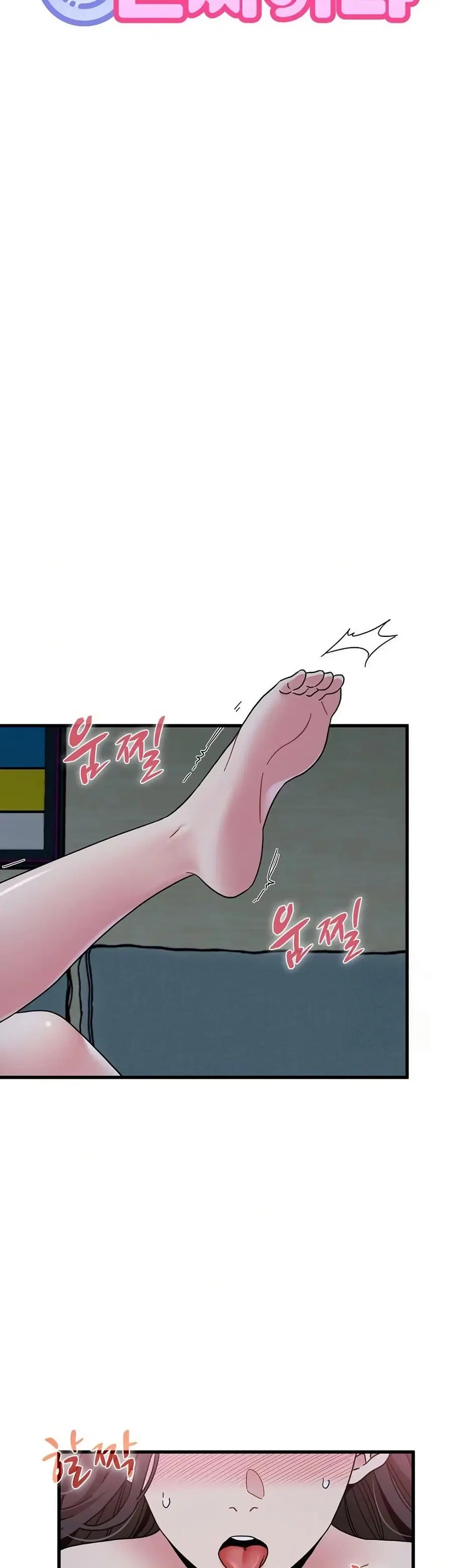 The Turning Point ตอนที่ 93 — page 9 of 50