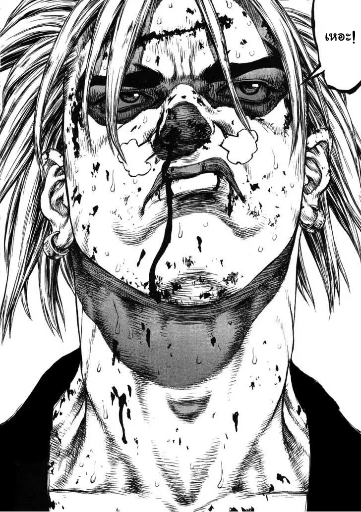 Sun-ken Rock ตอนที่ 42 — page 36 of 90