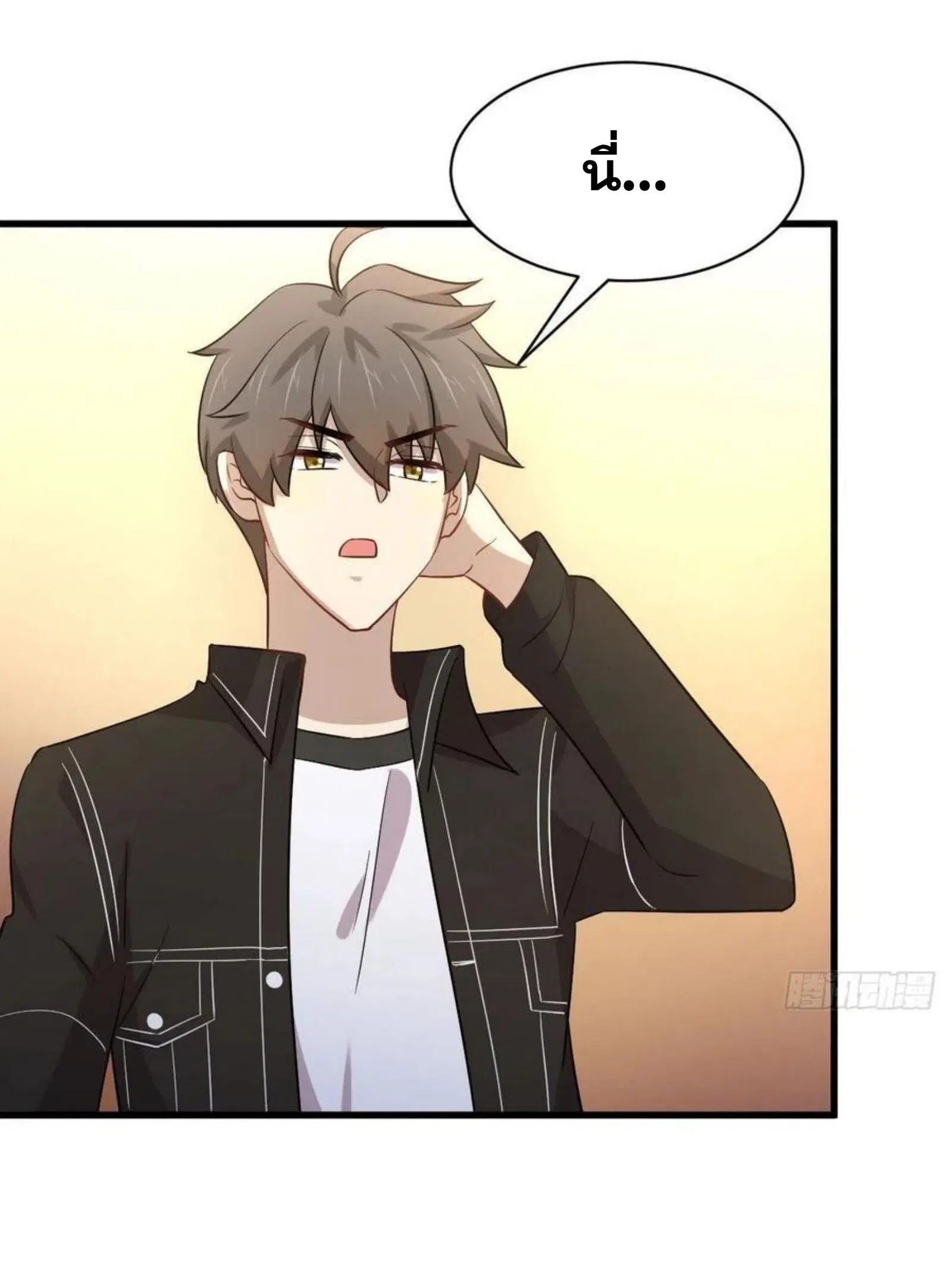 Immortal Swordsman in the Reverse World ตอนที่ 167 — page 48 of 52