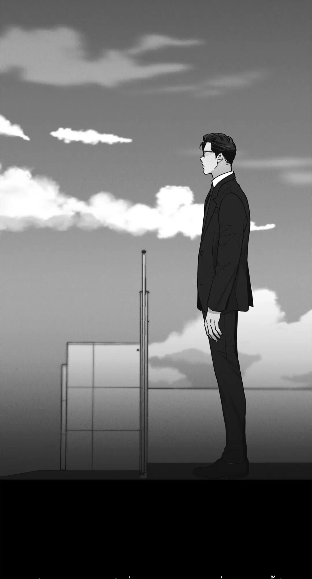 PAYBACK ตอนที่ 66 — page 144 of 155