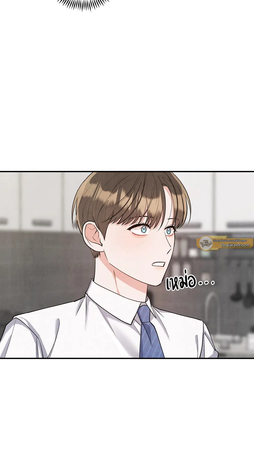 Roses and Champagne ตอนที่ 73.01 — page 51 of 58
