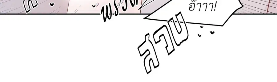 A Man of Virtue ตอนที่ 50 — page 60 of 67