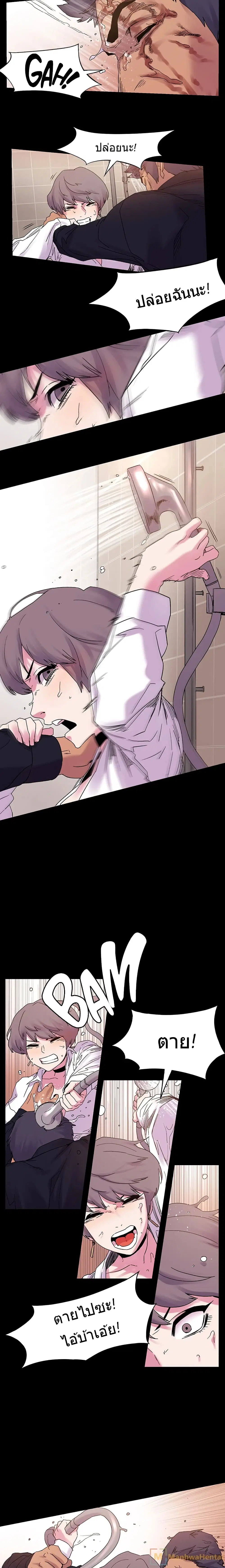 Silent War ตอนที่ 14 — page 16 of 20