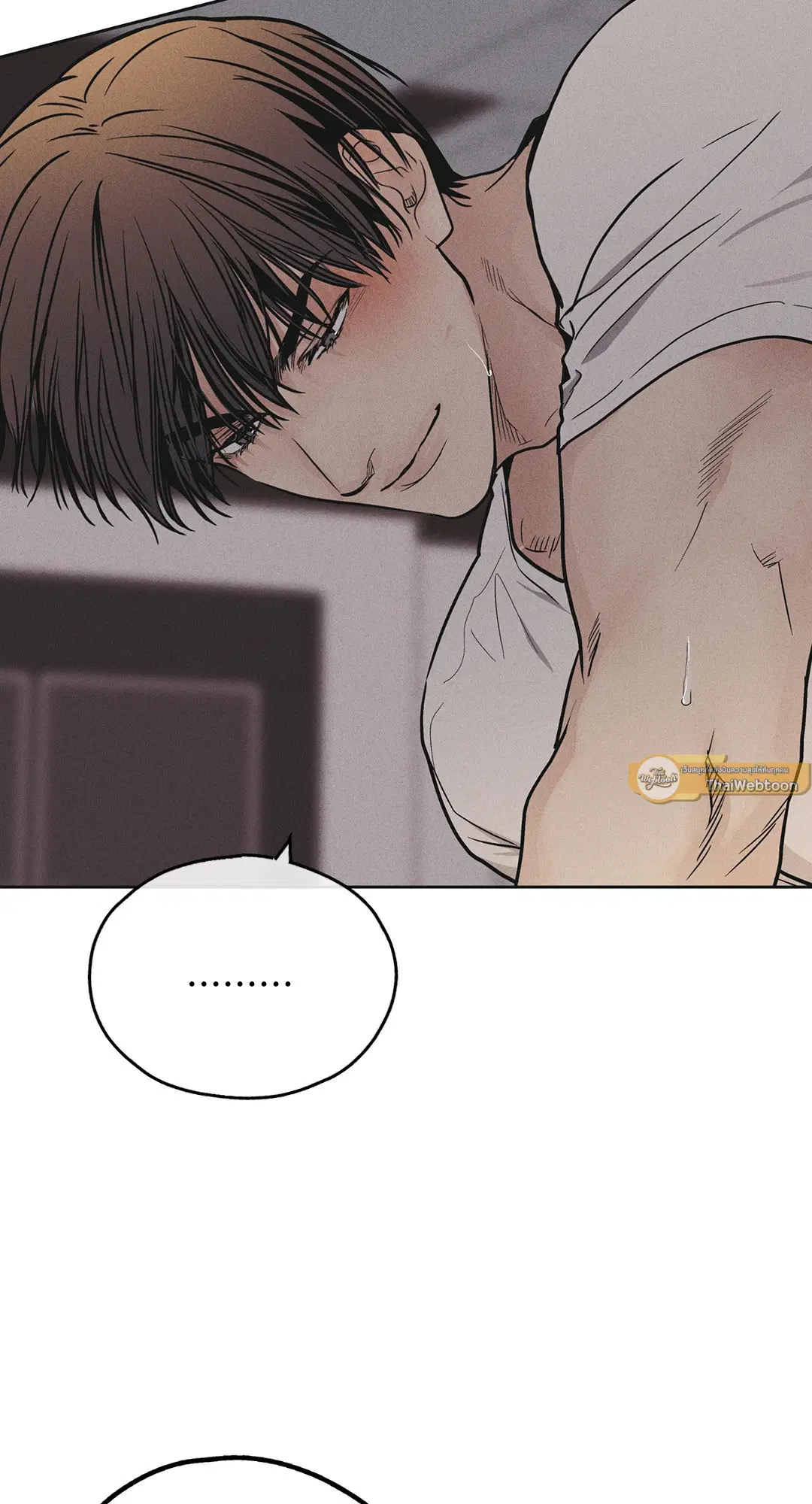 PAYBACK ตอนที่ 53 — page 79 of 85