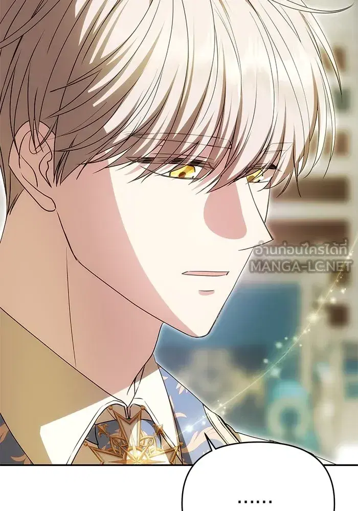 One Husband is Enough – เกมรักจับสามี ตอนที่ 10 — page 21 of 129