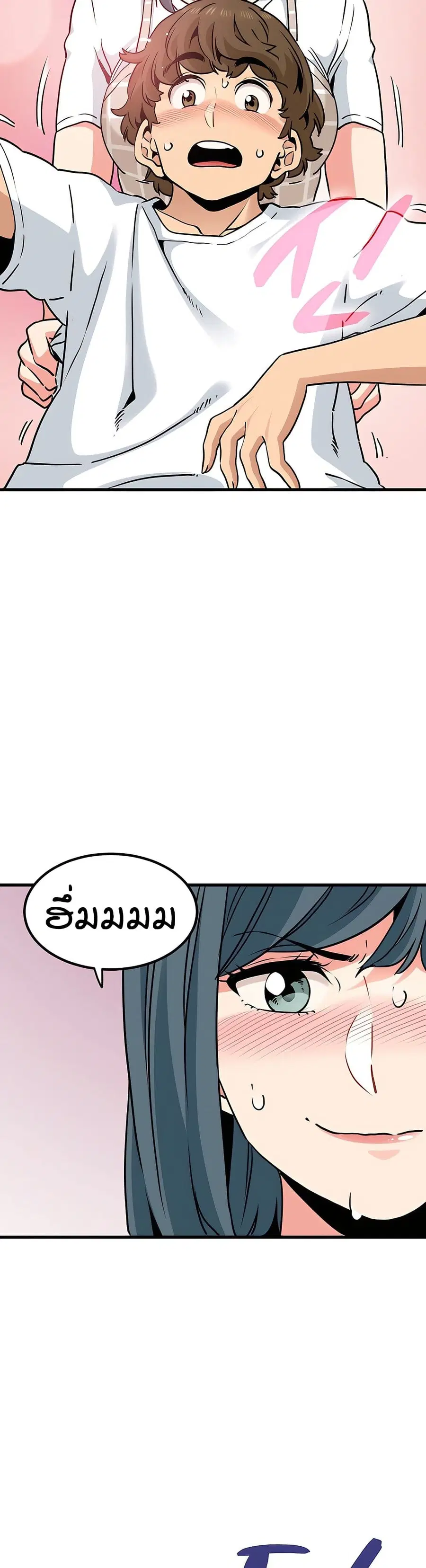 The Turning Point ตอนที่ 70 — page 31 of 50