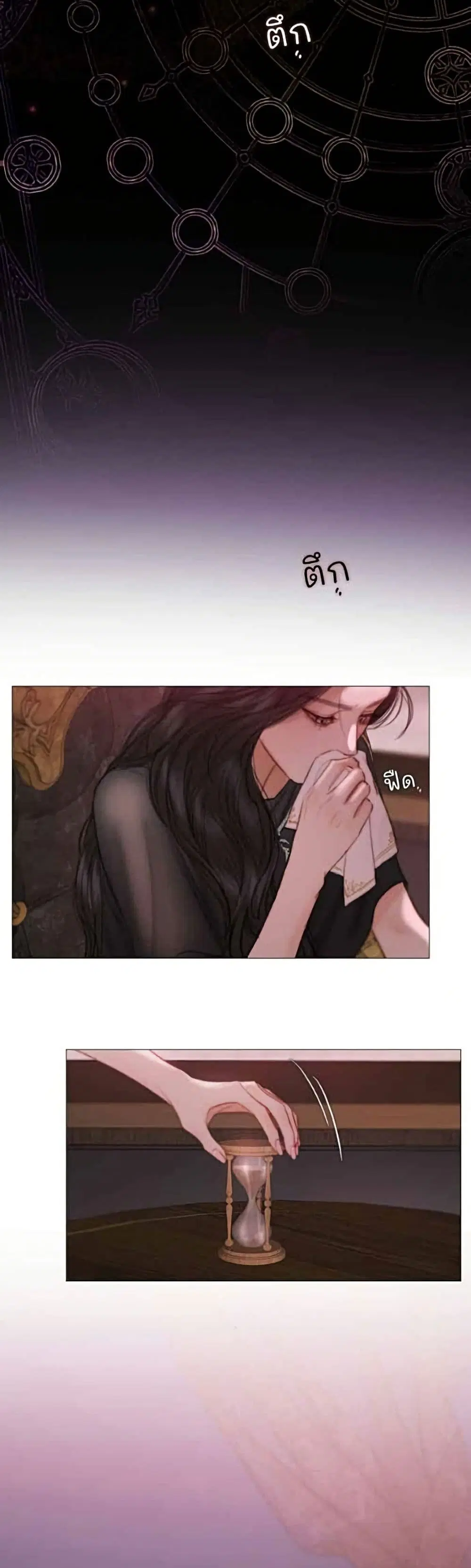 Serena ตอนที่ 144 — page 33 of 52