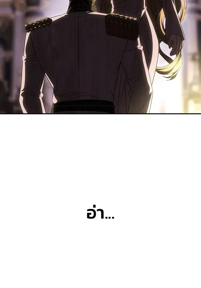 One Husband is Enough – เกมรักจับสามี ตอนที่ 56 — page 107 of 181