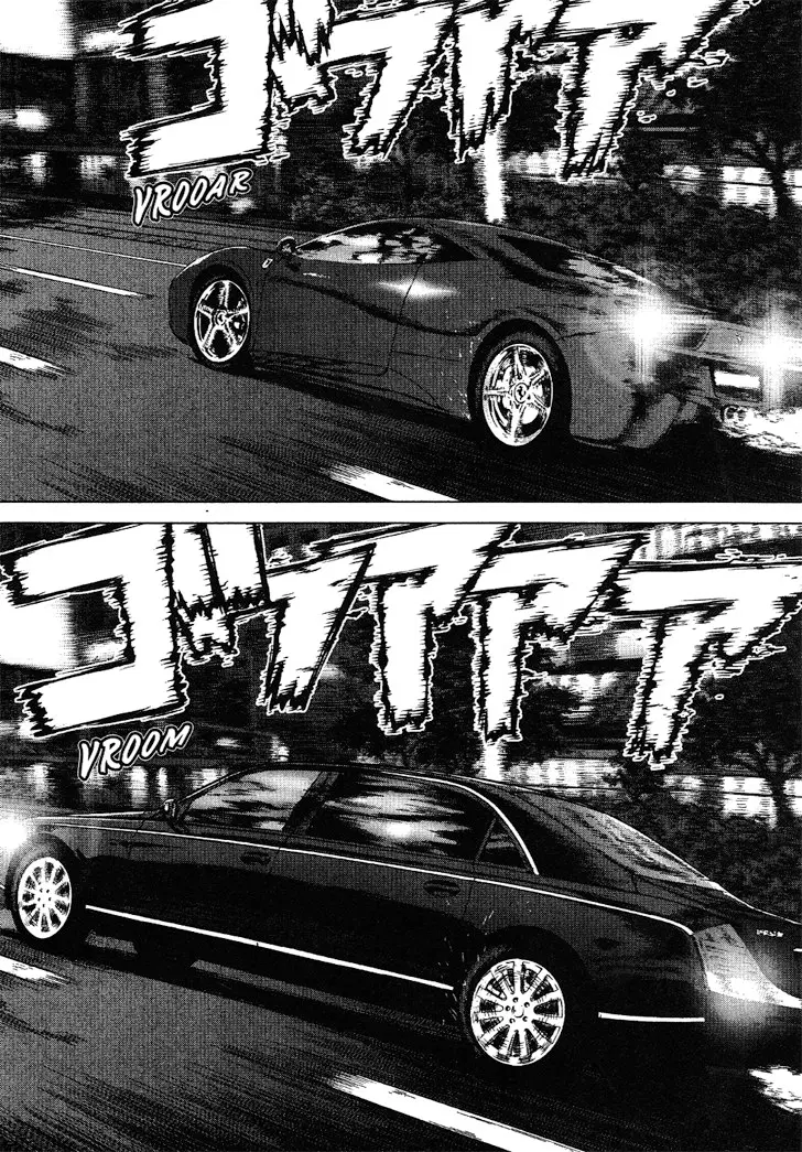 Sun-ken Rock ตอนที่ 69 — page 12 of 24