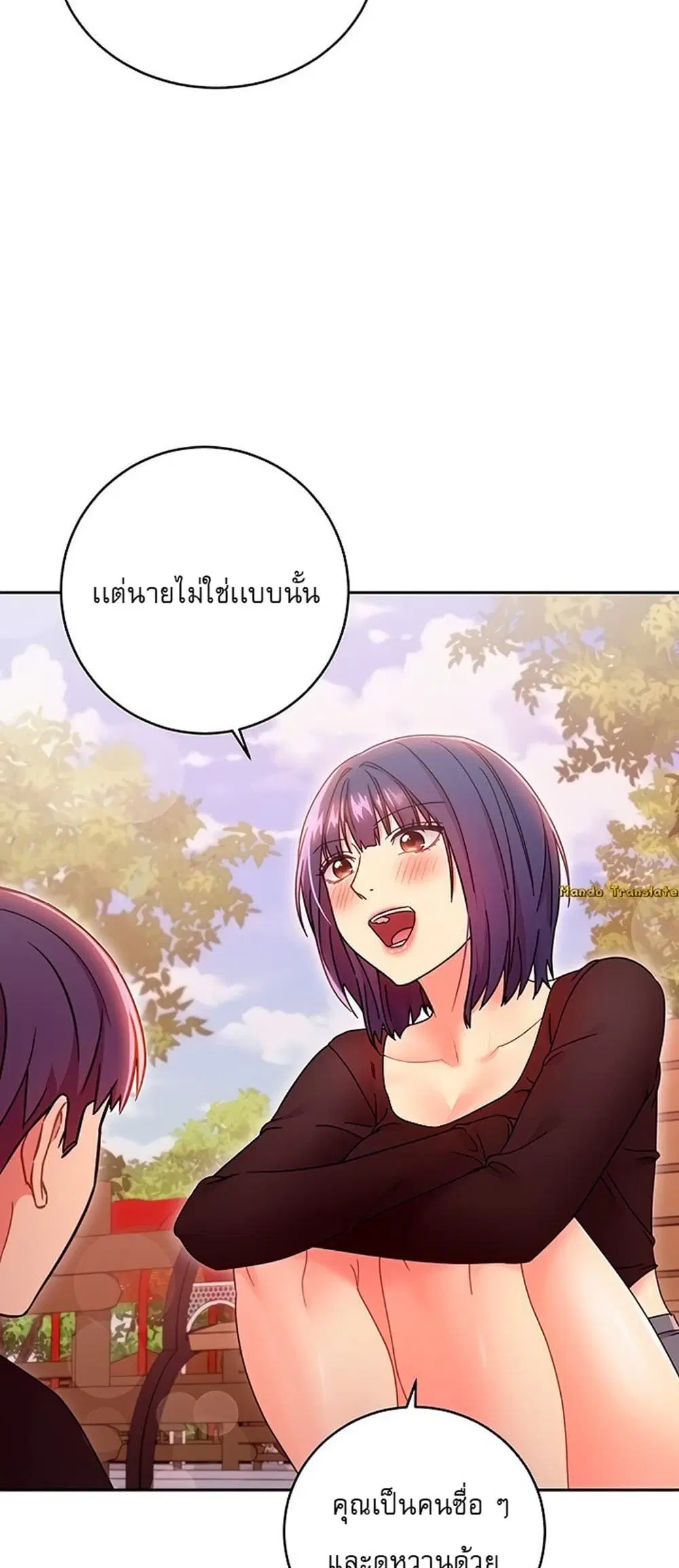 Stepmother Friends ตอนที่ 74 — page 7 of 55