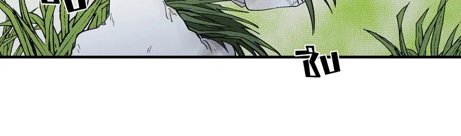 A Man of Virtue ตอนที่ 11 — page 15 of 53