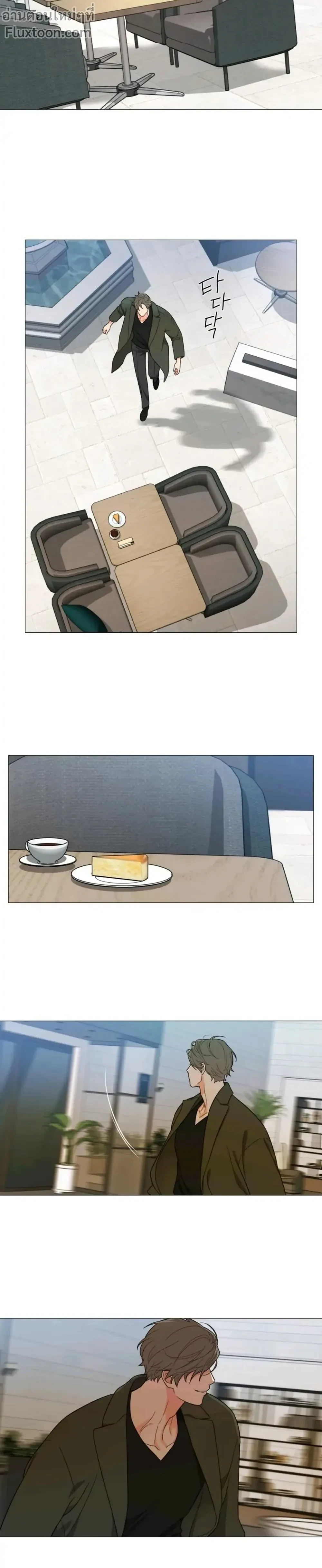 sadistic beauty (side story b) ตอนที่ 9 — page 11 of 13