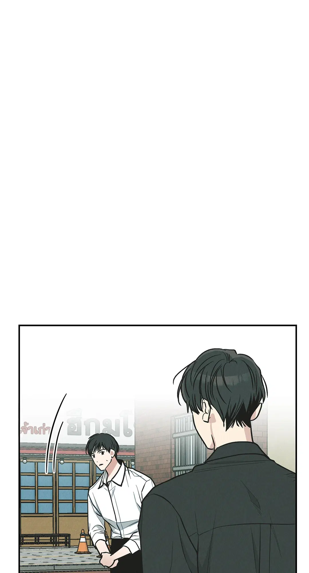 PAYBACK ตอนที่ 76 — page 35 of 111