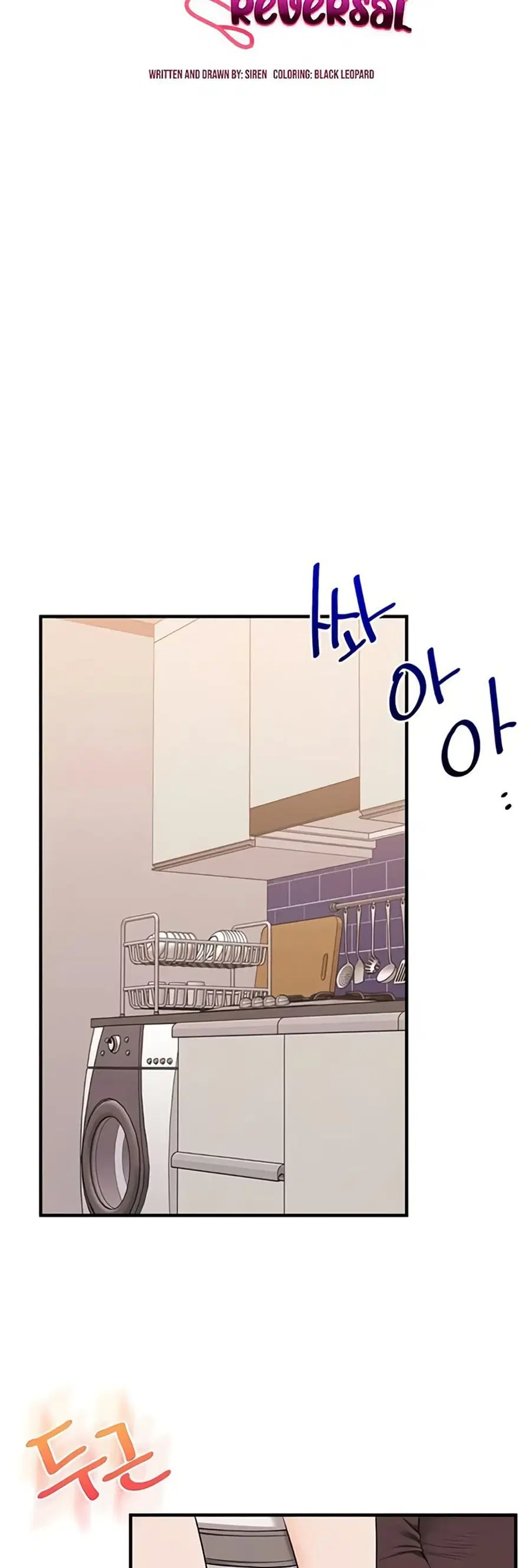 Relationship Reversal ตอนที่ 91 — page 6 of 51