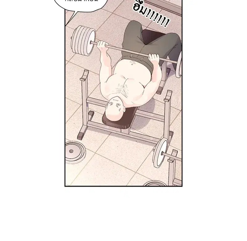4 Week Lovers ตอนที่ 100 — page 50 of 61