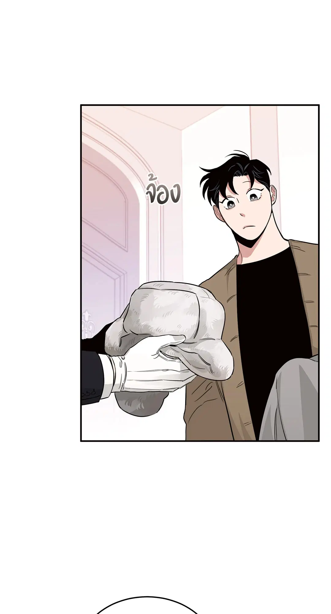 Roses and Champagne ตอนที่ 13 — page 44 of 78