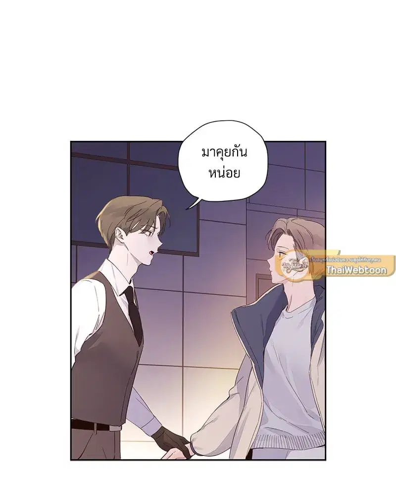 4 Week Lovers ตอนที่ 107 — page 16 of 61