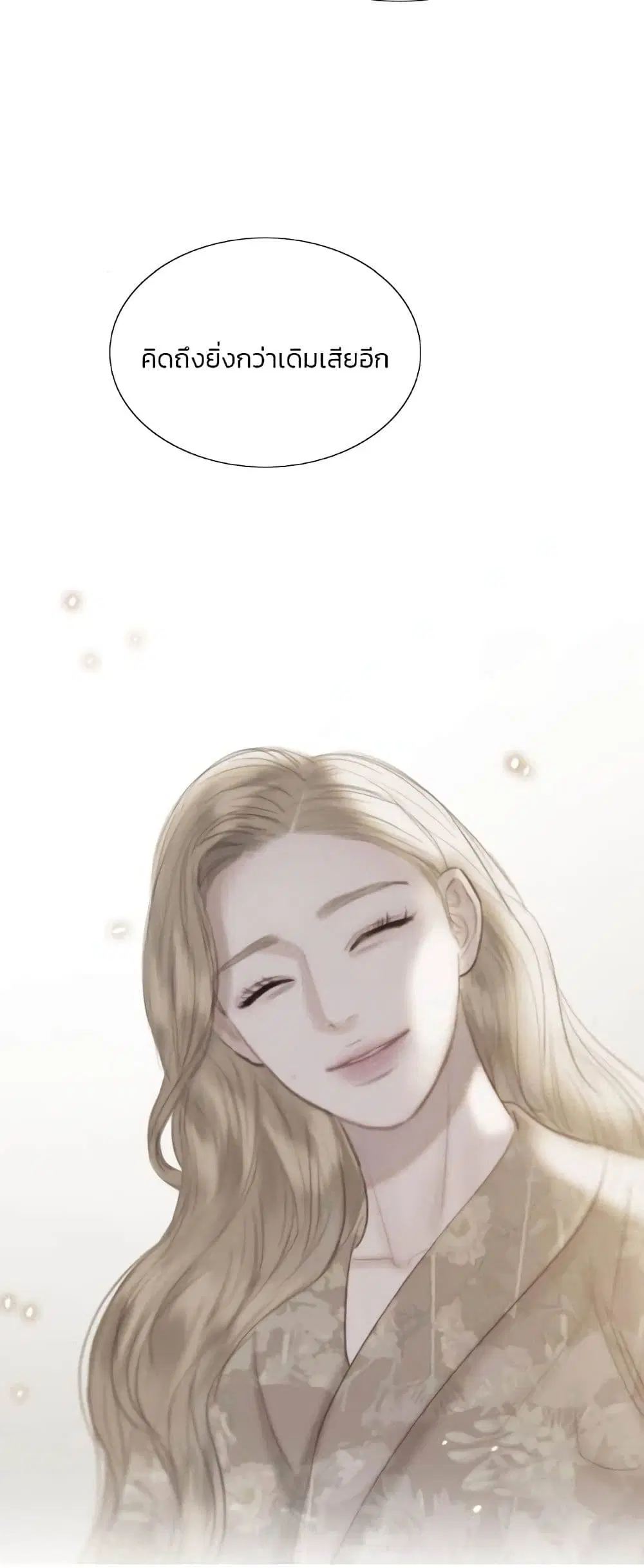 Serena ตอนที่ 54 — page 34 of 62