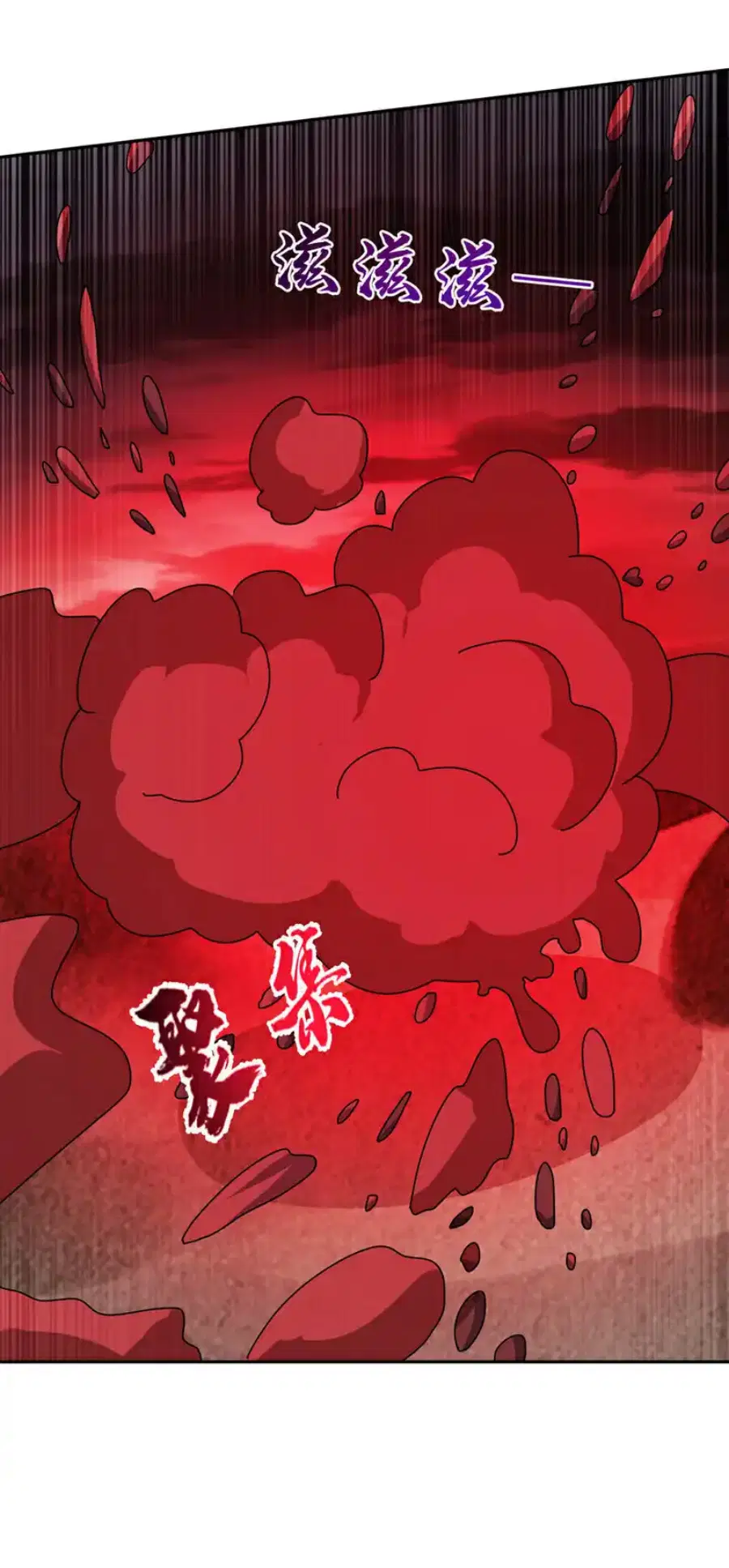 Wu Ni ตอนที่ 428 — page 14 of 36