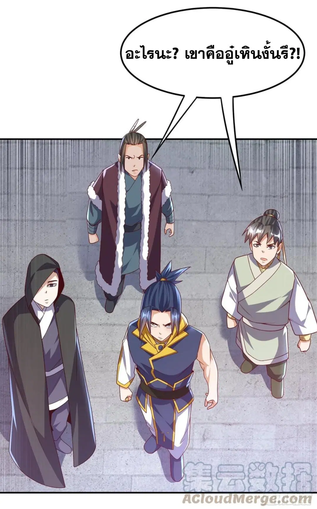 Wu Ni ตอนที่ 187 — page 10 of 33