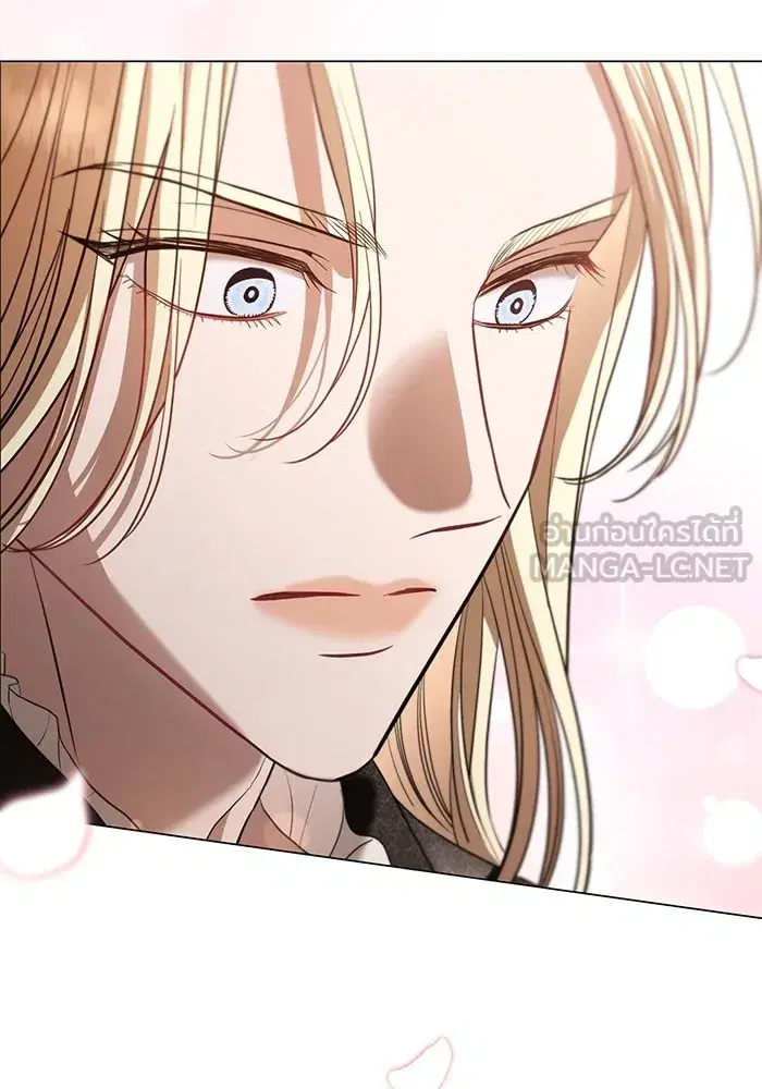 To My Husband’s Mistress ตอนที่ 31 — page 39 of 101
