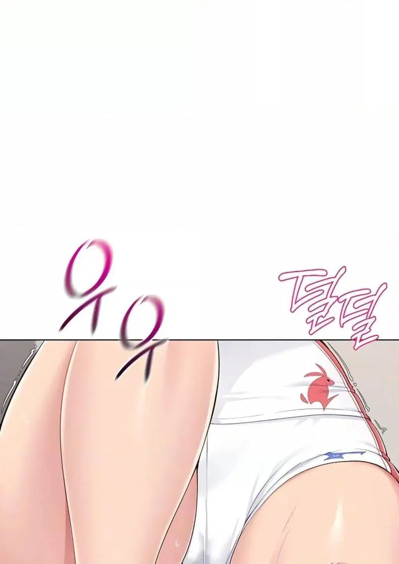 Set It! ตอนที่ 13 — page 9 of 111