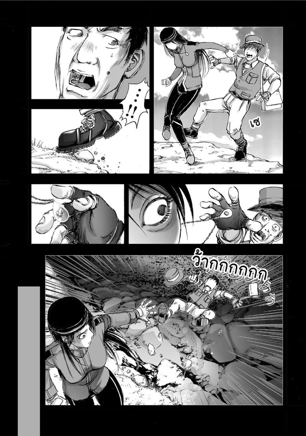 Mura Matsuri ตอนที่ 2.5 — page 15 of 24