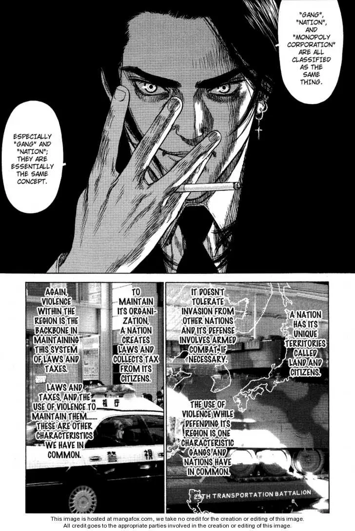 Sun-ken Rock ตอนที่ 2 — page 10 of 24