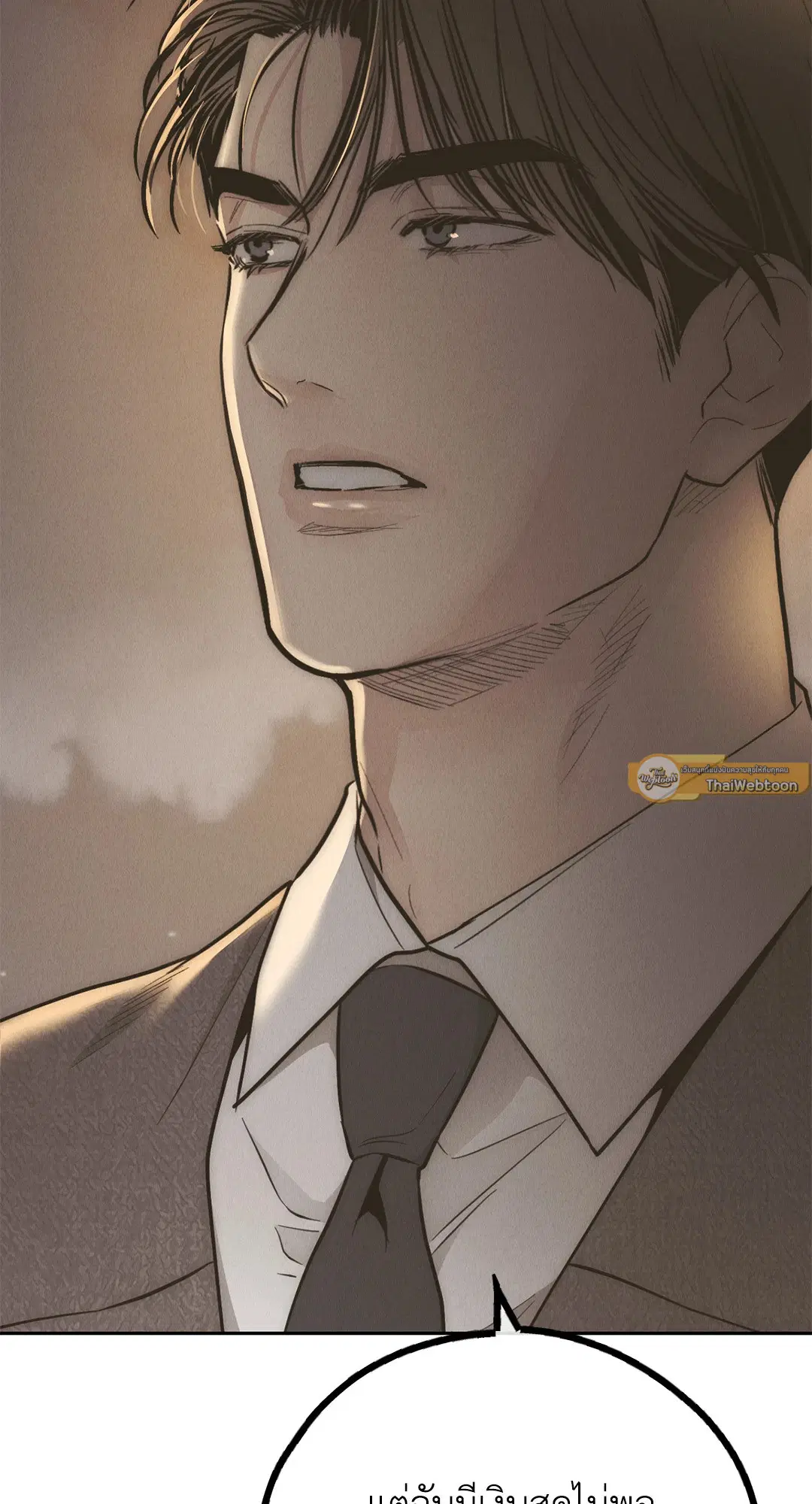 PAYBACK ตอนที่ 77 — page 78 of 94