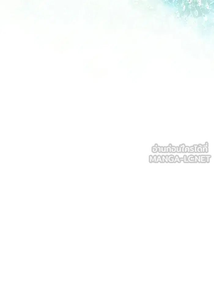 One Husband is Enough – เกมรักจับสามี ตอนที่ 77 — page 180 of 186