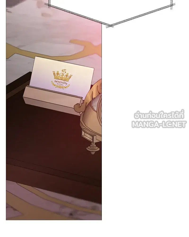 Serena ตอนที่ 102 — page 90 of 130