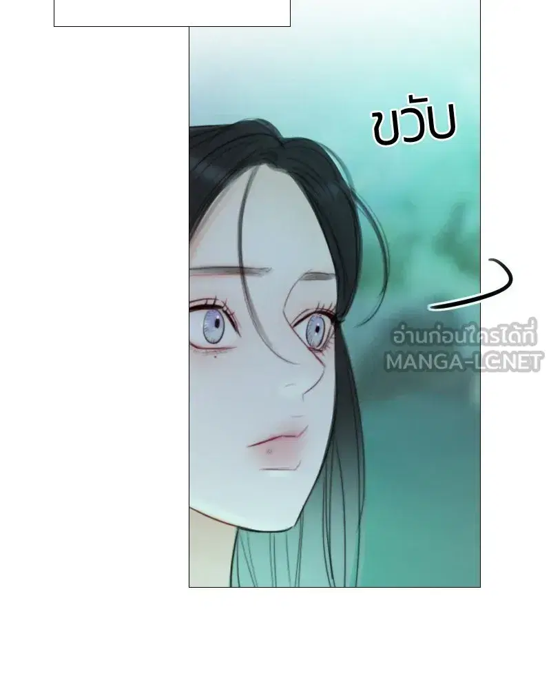 Serena ตอนที่ 77 — page 63 of 160