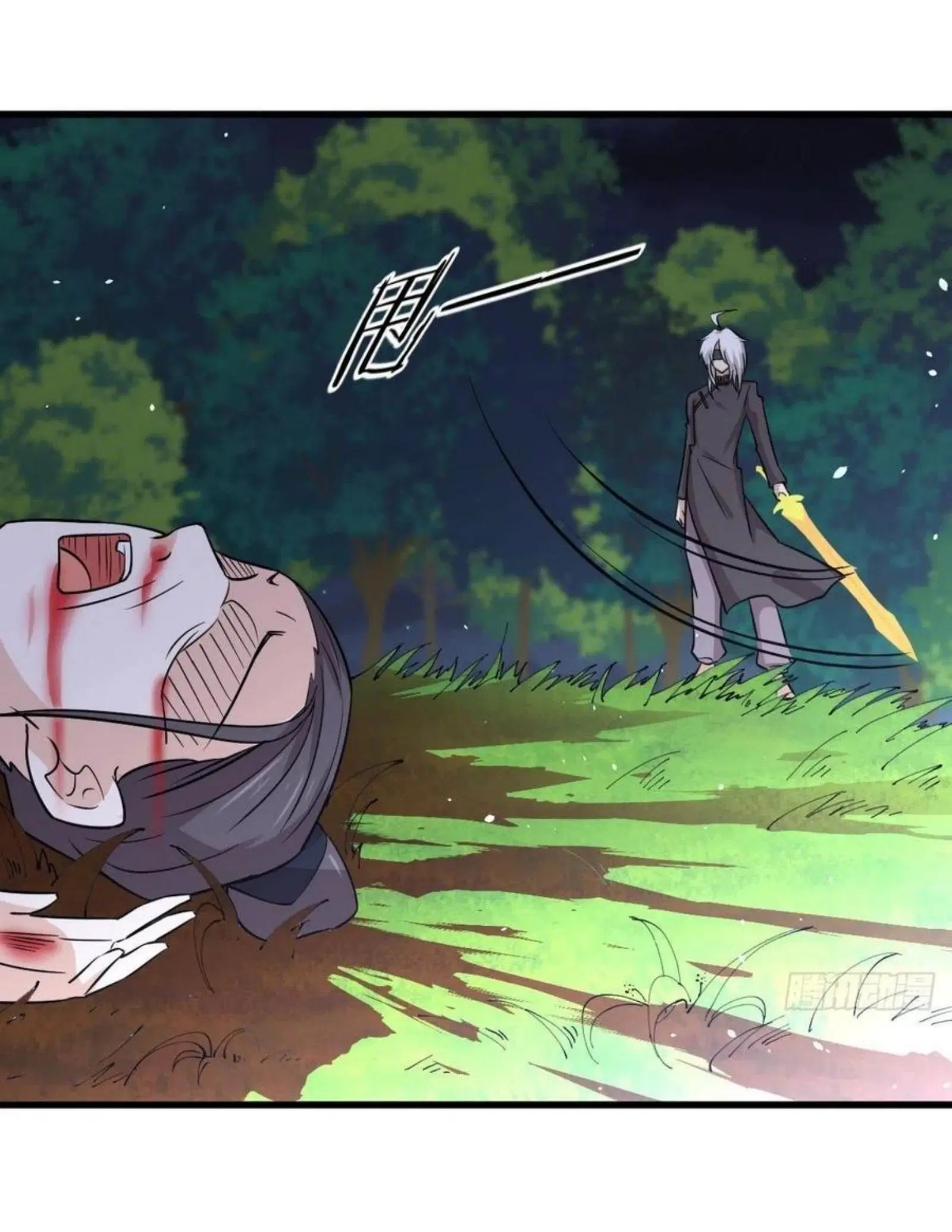 Immortal Swordsman in the Reverse World ตอนที่ 148 — page 31 of 39
