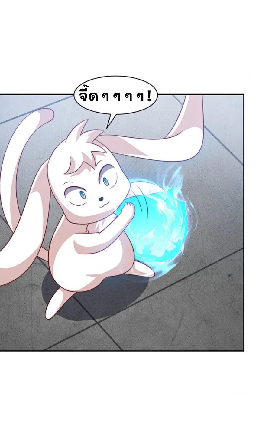 Wu Ni ตอนที่ 406 — page 6 of 36