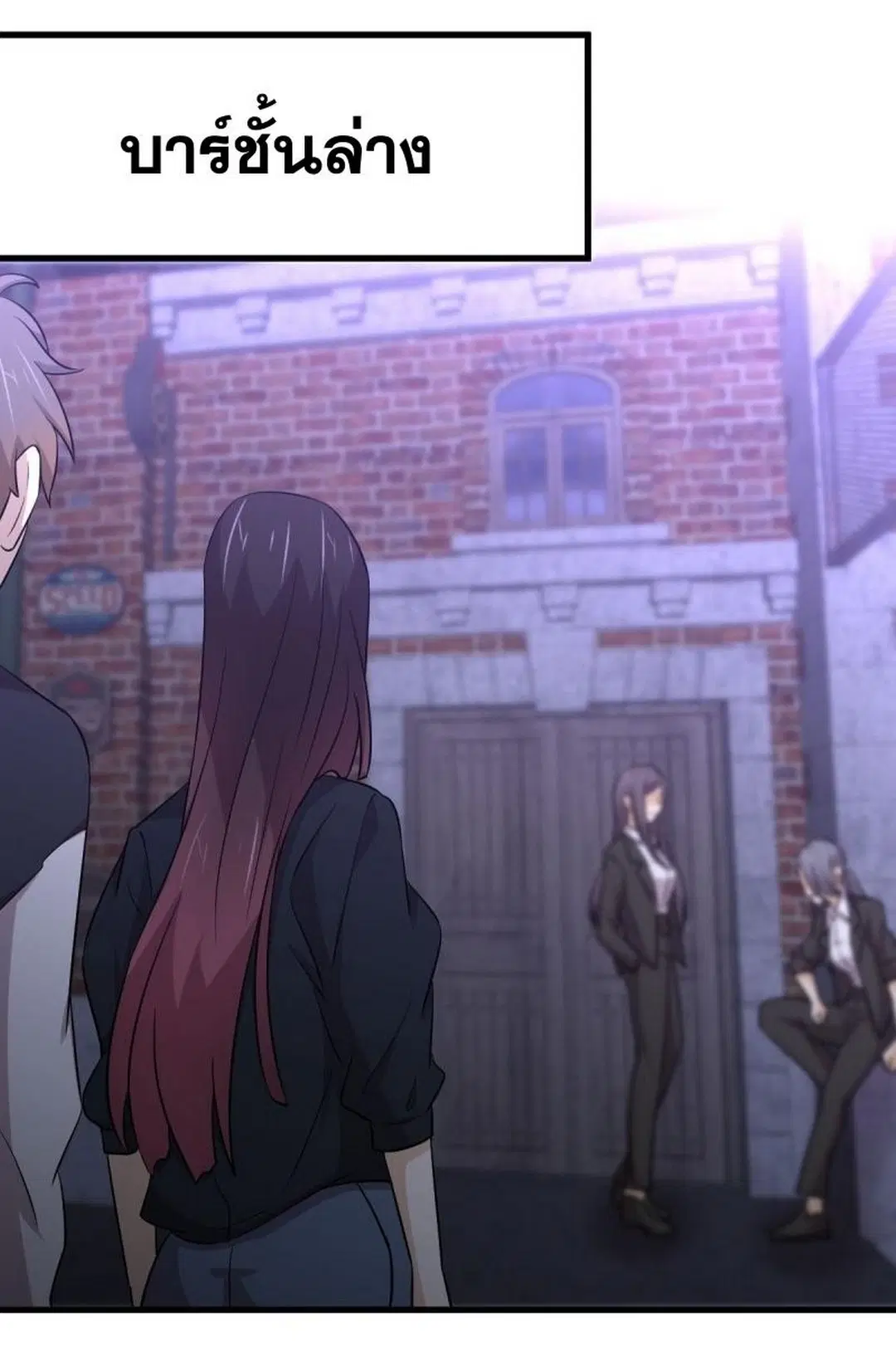 Immortal Swordsman in the Reverse World ตอนที่ 239 — page 17 of 50