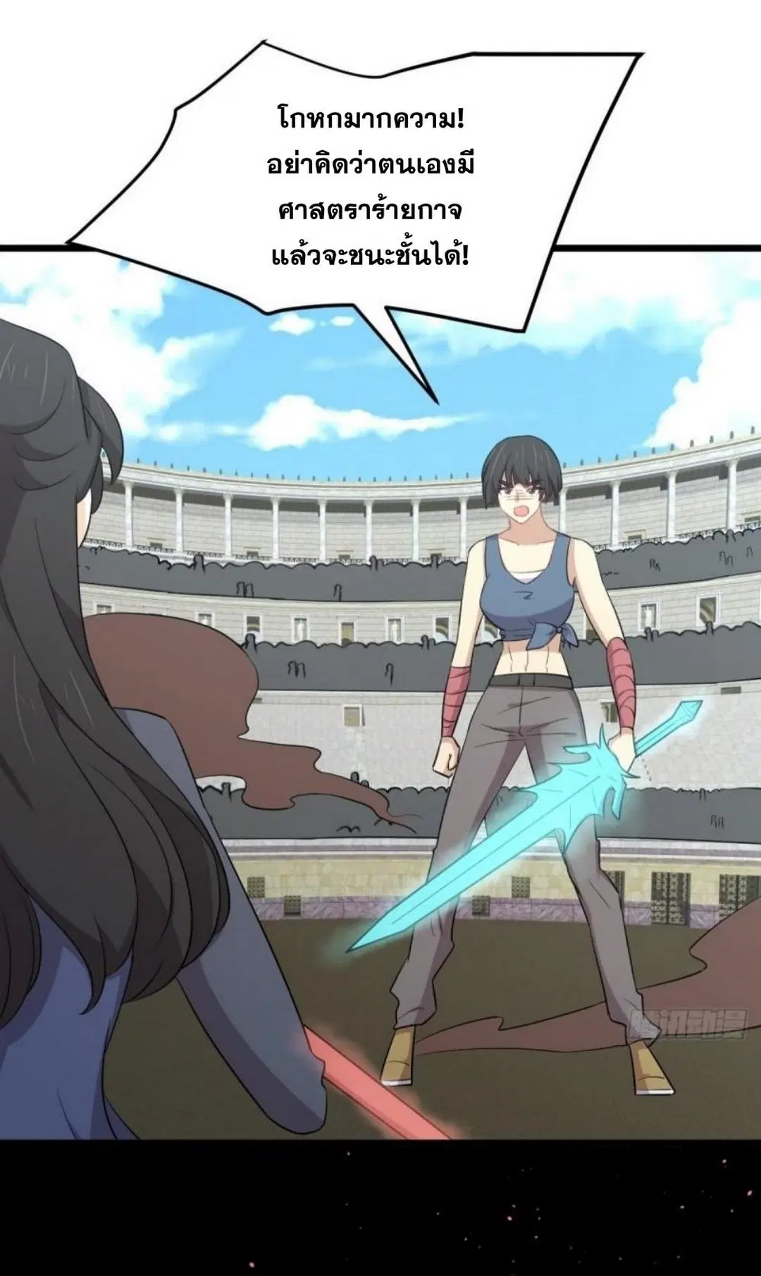 Immortal Swordsman in the Reverse World ตอนที่ 286 — page 9 of 41
