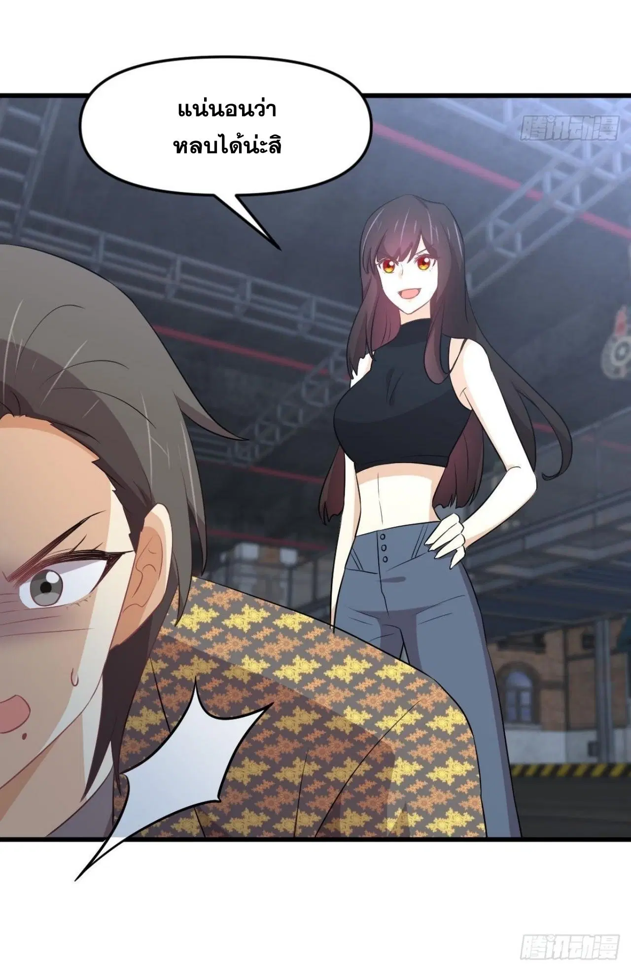 Immortal Swordsman in the Reverse World ตอนที่ 314 — page 34 of 45