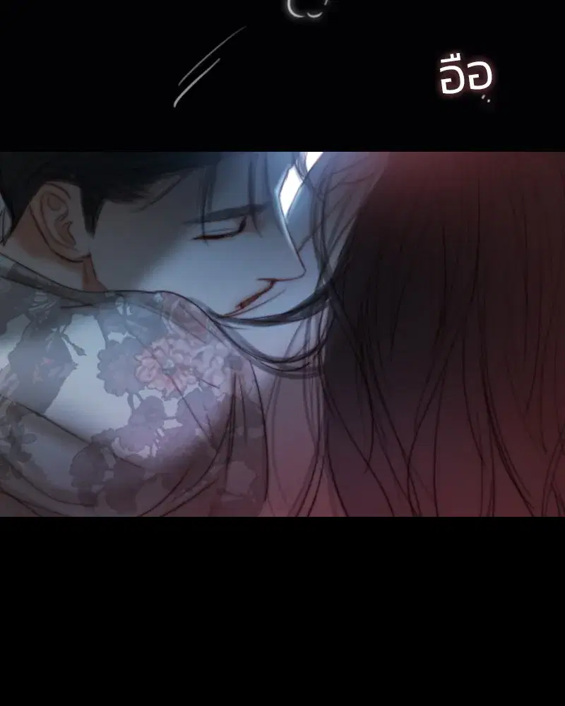 Serena ตอนที่ 85 — page 47 of 124