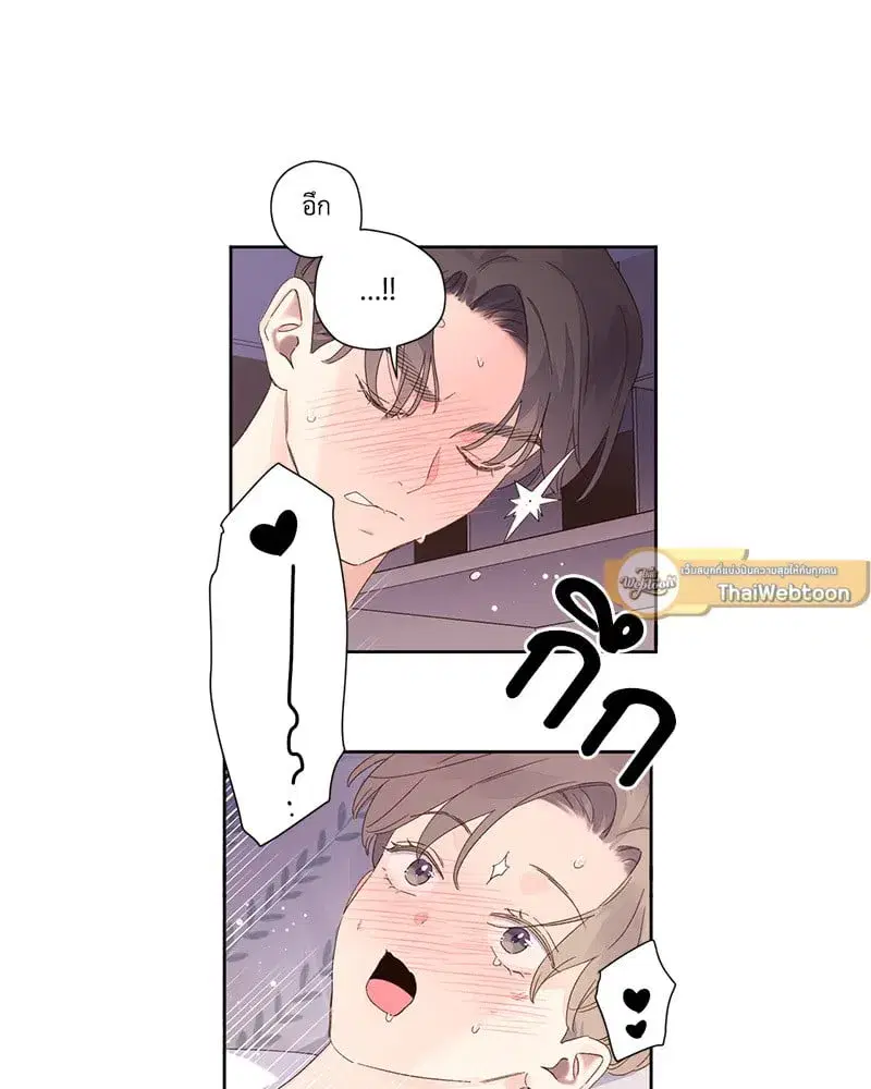 4 Week Lovers ตอนที่ 105 — page 51 of 58