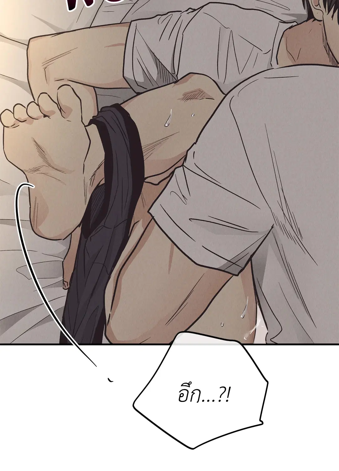 PAYBACK ตอนที่ 64 — page 21 of 91