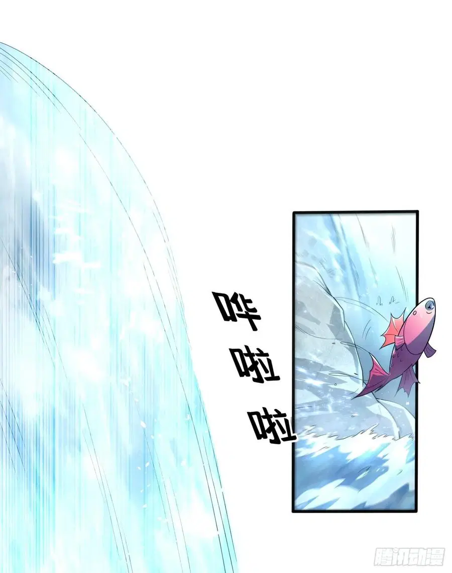 Wu Ni ตอนที่ 51 — page 20 of 44