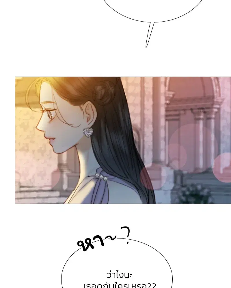 Serena ตอนที่ 66 — page 44 of 131