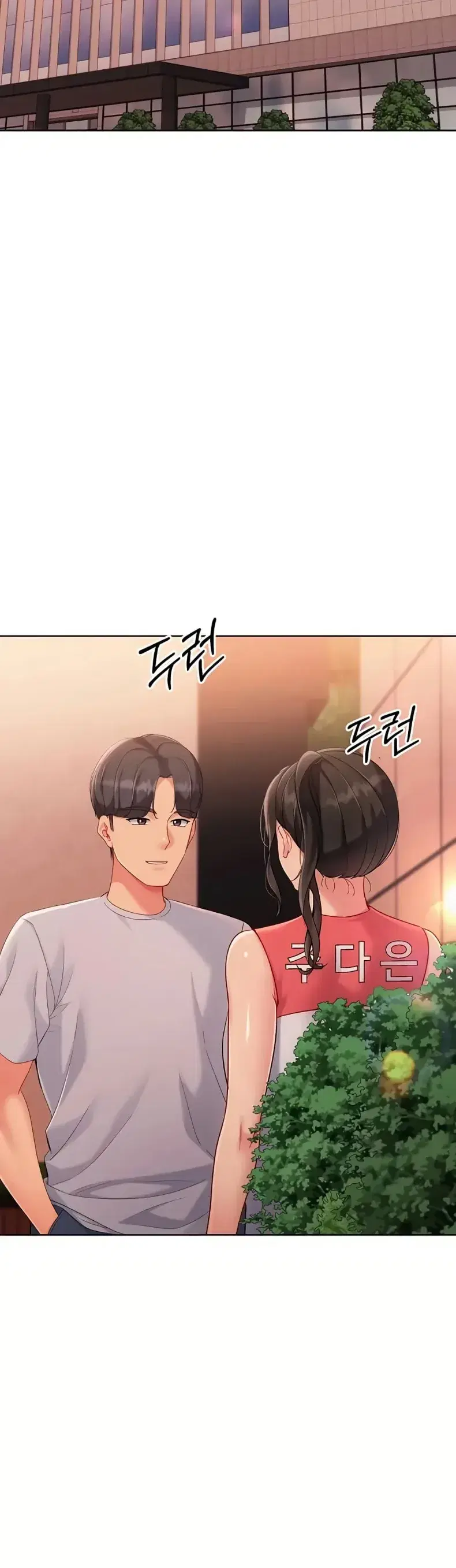 Set It! ตอนที่ 97 — page 16 of 50